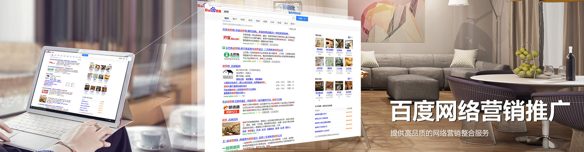 金昌竞价代运营